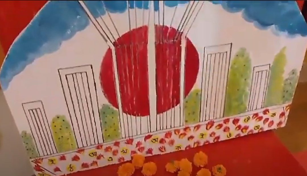 International Mother Language Day 2024